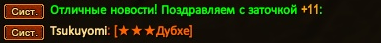 Дубхе.png