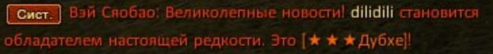 Дубхе.png