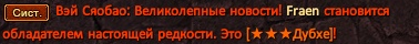 Дубхе2.png