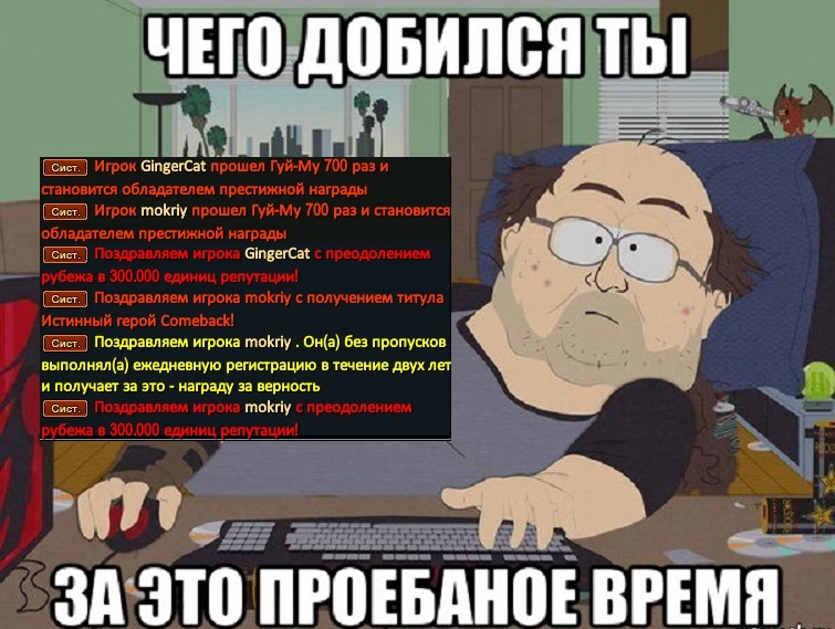 Ебанутые.jpg