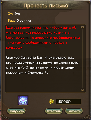 Ева (2).png