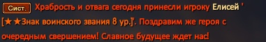 Елисей.png