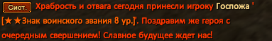 Ета я.png