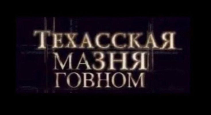 Жостка😨🚨.jpg