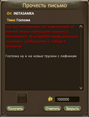 Жучок1.png