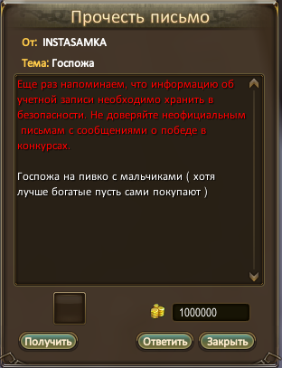 Жучок3.png