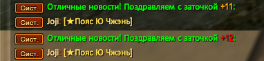 Жыжа.png