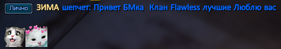 ЗИМА.png