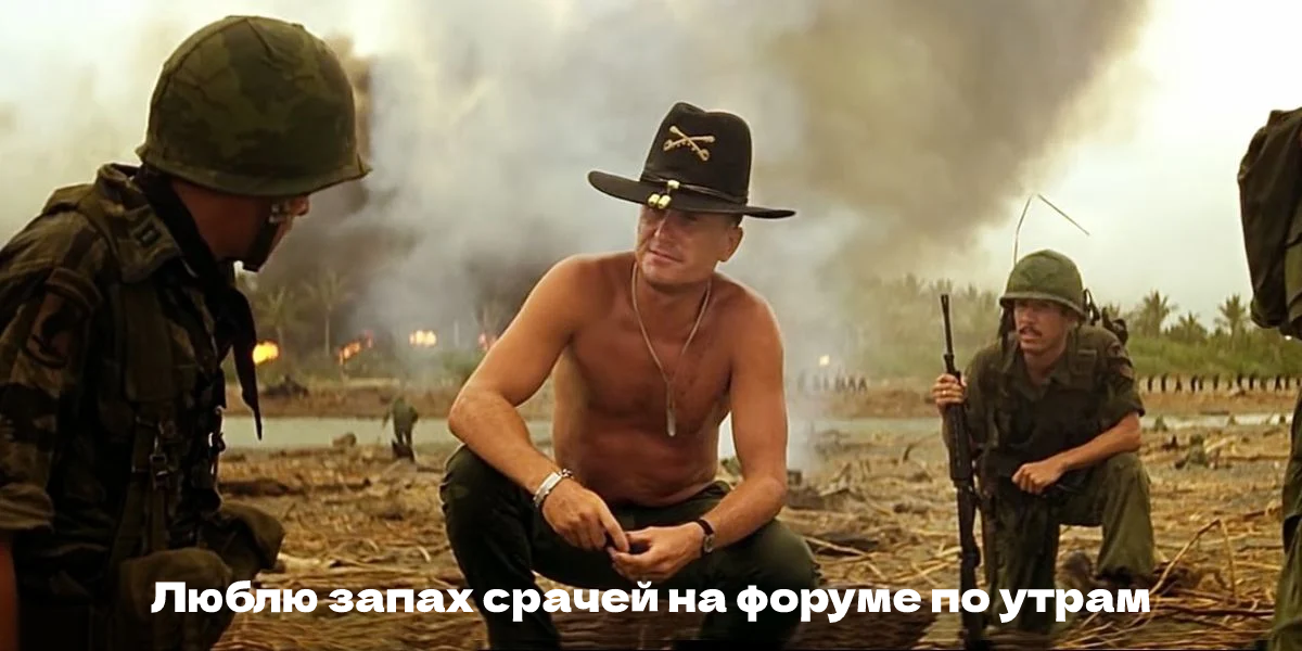 ЗапахСрачей.png