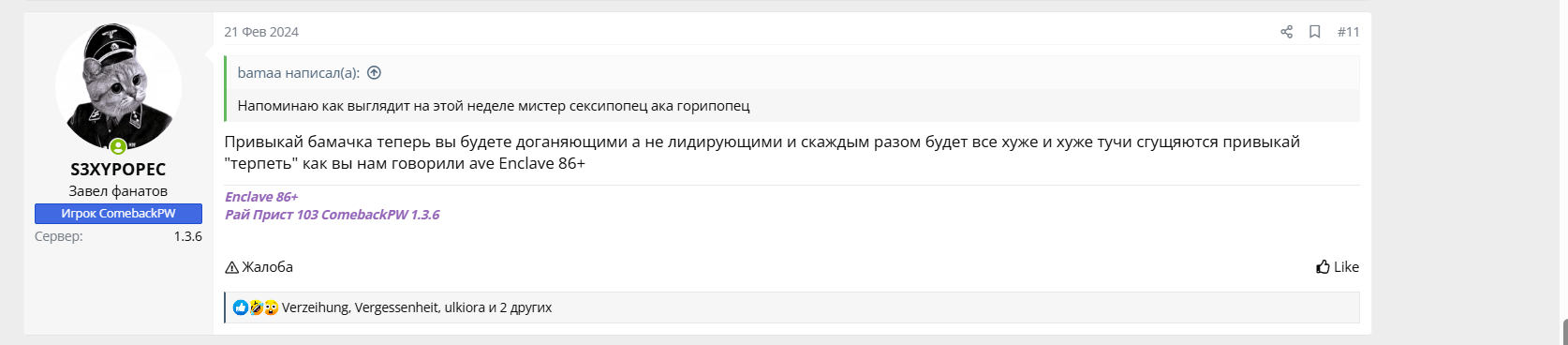 Знімок екрана 2024-06-01 211531.png