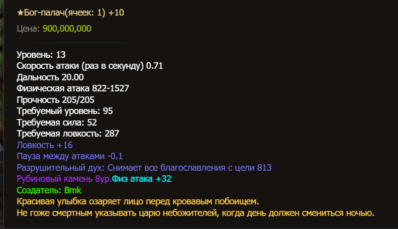 Знімок екрана 2024-10-15 195634.png