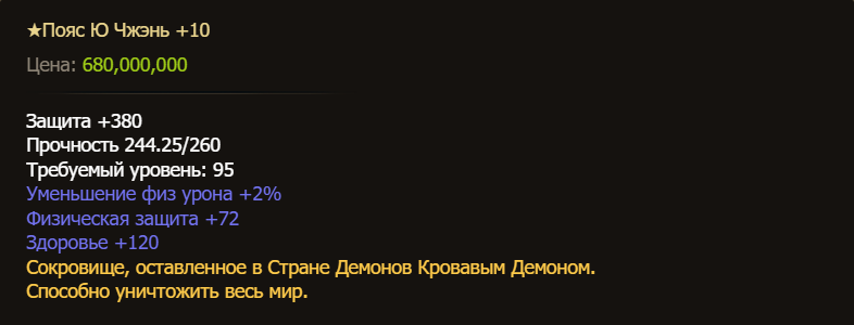 Знімок екрана 2024-10-15 195641.png