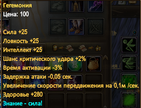 Знімок екрана 2024-11-19 142705.png