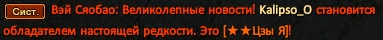 ЗыЯ (2).png