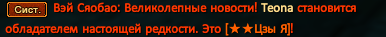 ЗыЯ.png