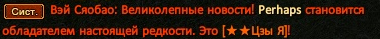 ЗыЯ.png