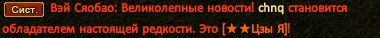 ЗыЯ1.png