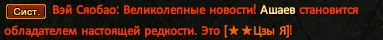 ЗыЯ2 (2).png