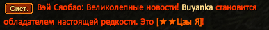 Зыя.png
