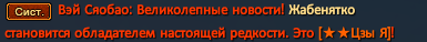 Зыя.png