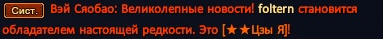 Зыя.png