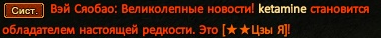 Зыя.png