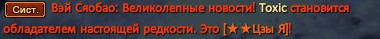 Зыя.png