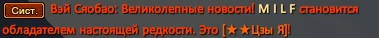 Зыя.png