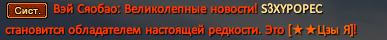 Зыя2.png