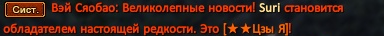 Зыя2.png
