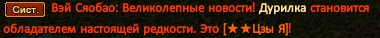 Зыя2.png