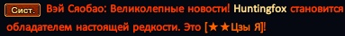 Зыя2.png