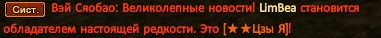 Зыя3.png