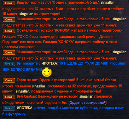 ИПОТЕКА.png