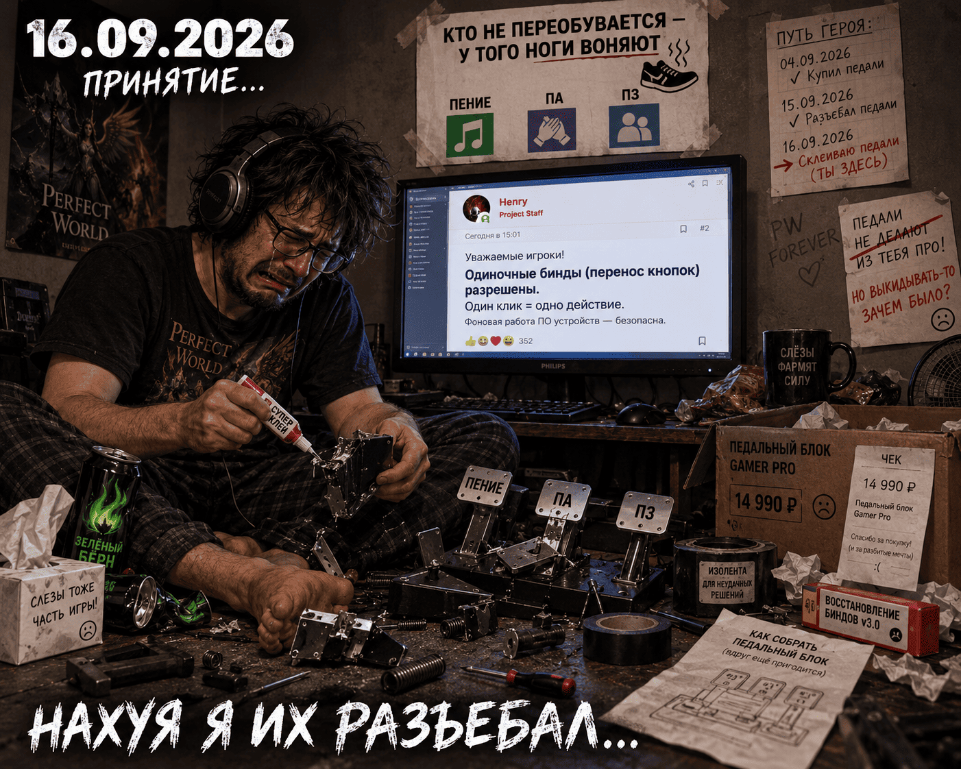 Изображение Codex 16 сент. 2026 г., 17_03_26 (1).png