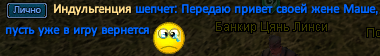 Индульгенция.png