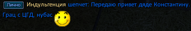 Индульгенция.png