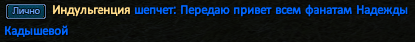 Индульгенция.png