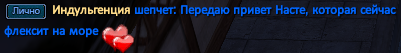 Индульгенция.png
