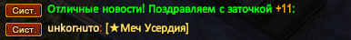 Инкогнито.png
