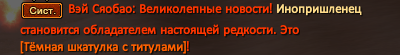 Ино.png