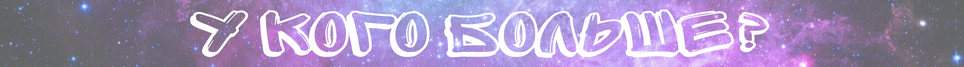 Итоги.png