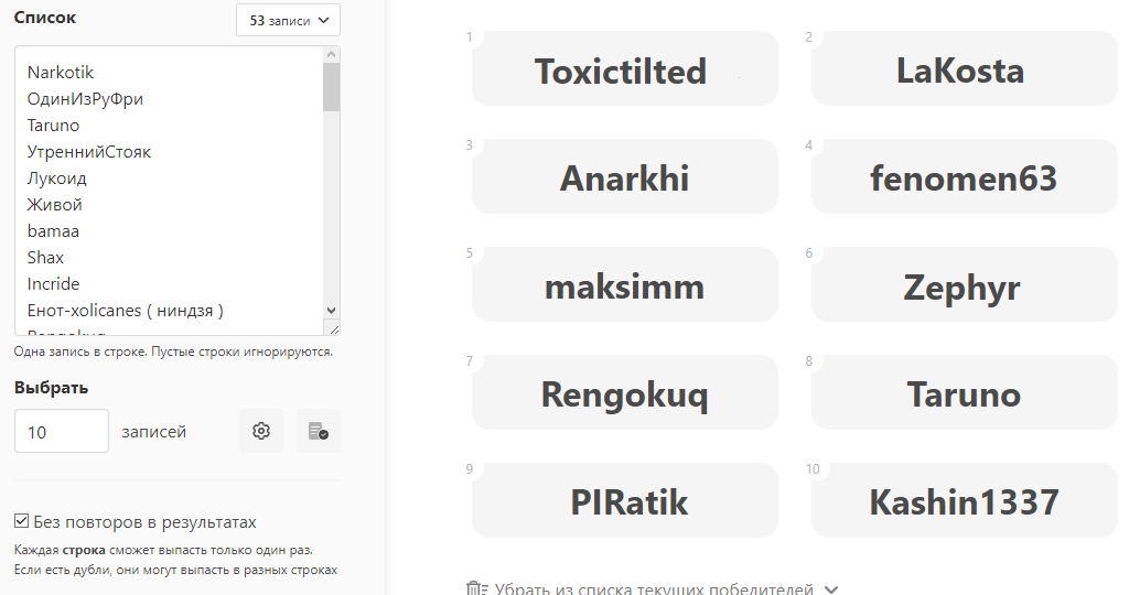 Итог.png Итог.png