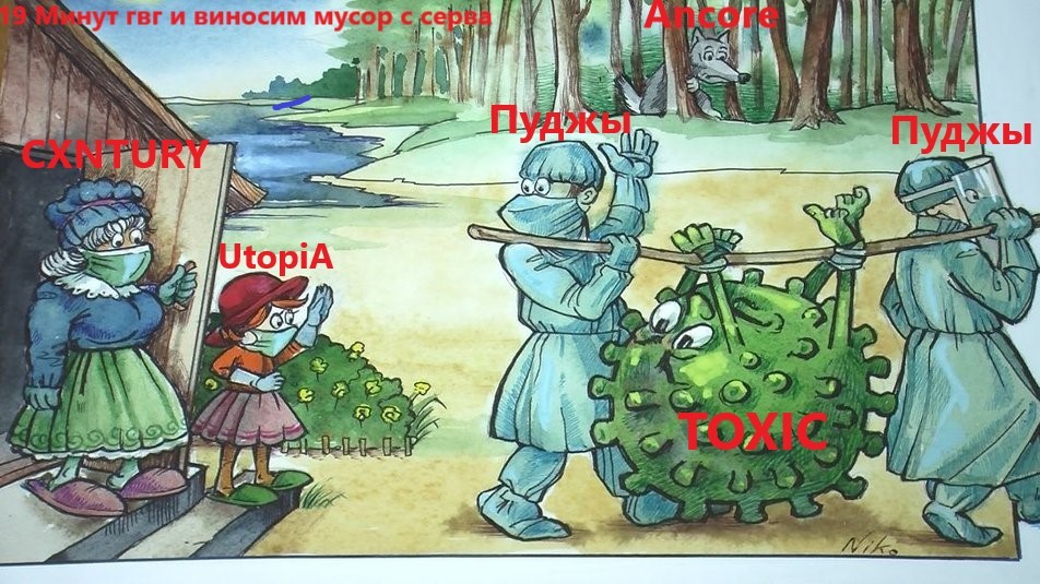 КАРИКАТУРА.jpg