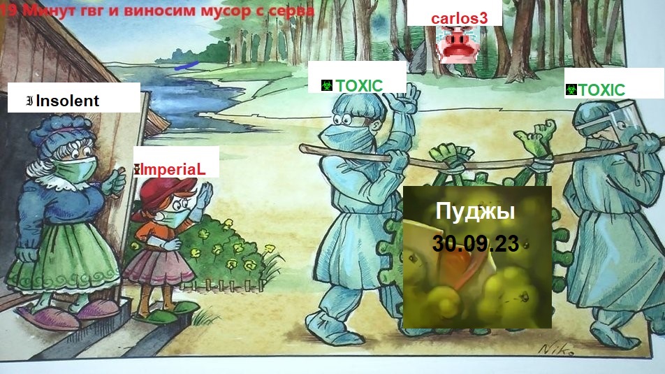 КАРИКАТУРА.jpg