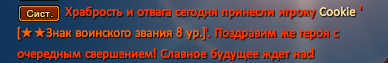 КУКИ.PNG