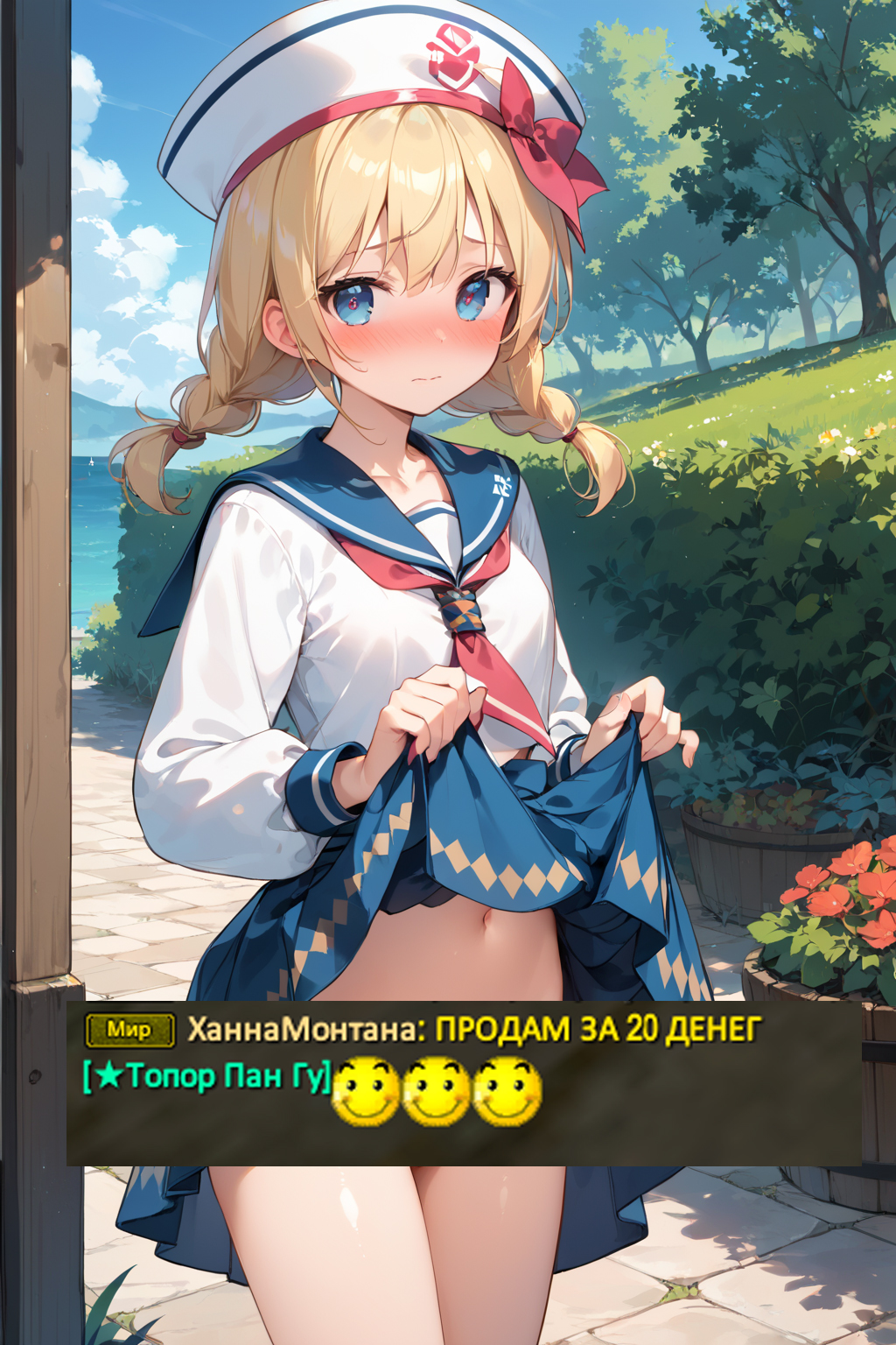 КУПИТЕ ТОПОР АААААА.jpg