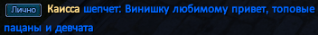 Каисса.png