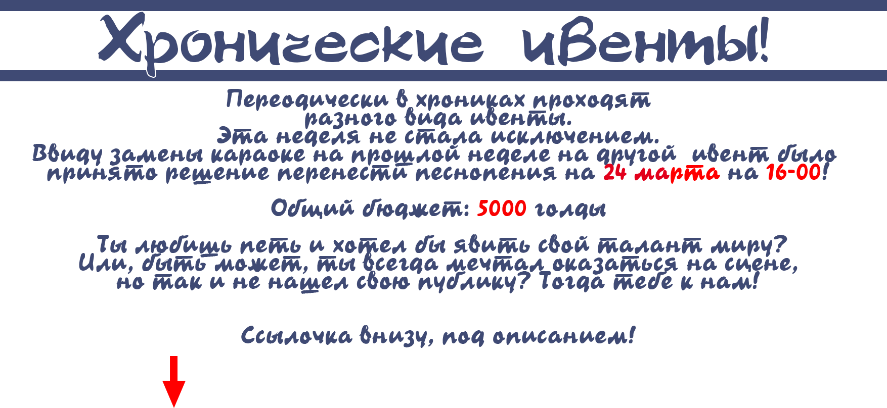 Караоке copy.png