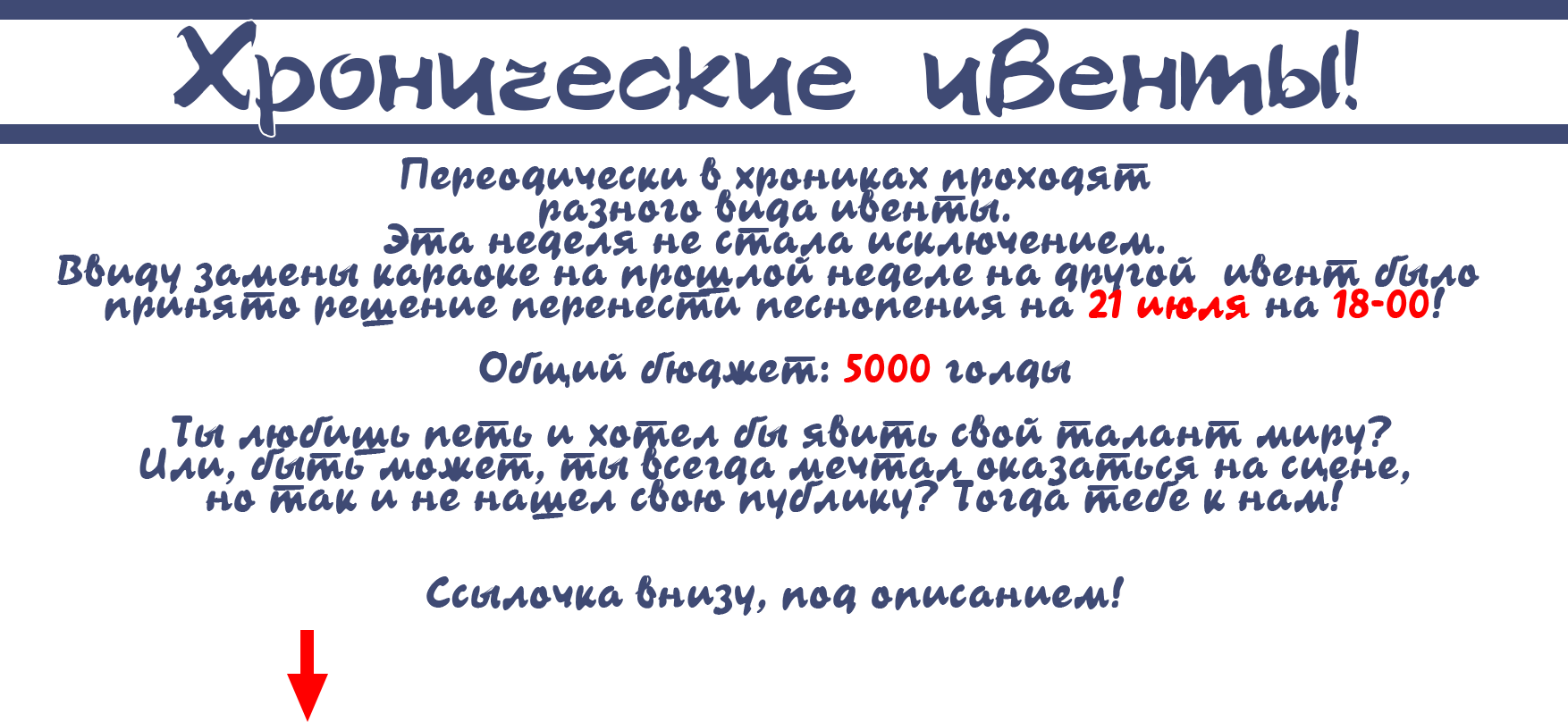 Караоке copy.png